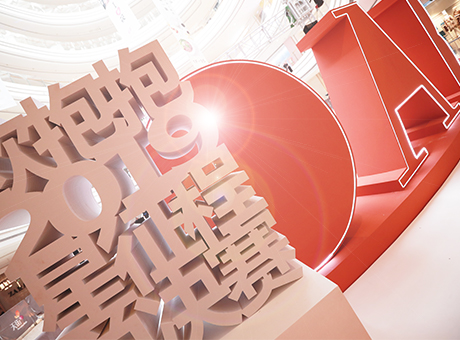 OBAOBAO資訊 | 星征程第三季全國總決賽完美收官！這是一場與自己的比賽，這是一場享受狂歡的盛宴。